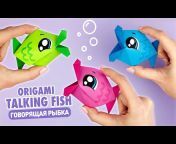 Hello Origami