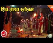 Bhajan Nepal