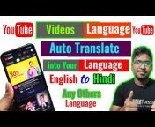 Tech in Hindi