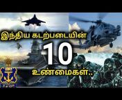 Tamil Defence Update