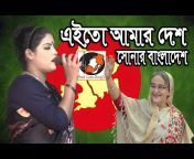 Baul Gaan Bangla