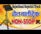 Rajasthani Music Track