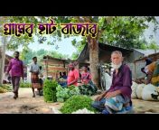 Green Bangla Chitra