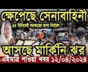 Dhaka News 24