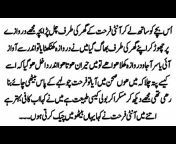 Urdu Stories