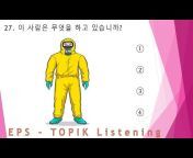 Seoul eps-topik guru
