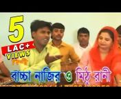 GoBindas Bangla Geeti