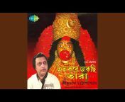 Sreekumar Chatterjee - Topic