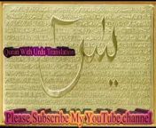 Soban Muhammadi channel