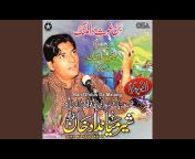 Sher Miandad Khan - Topic