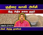 Nalam Karuthi - Health Tips in Tamil