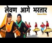Pannu Films