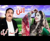 Pashto World Music 2