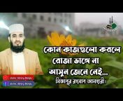 Islamic Library-Bangla