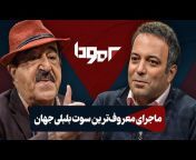 TPM - Top Persian Media