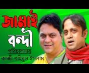 Multi Bangla Tv