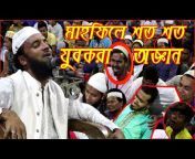 Bangla Islamic Guidance