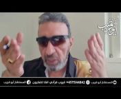 الاسلام القرآني - المستشار ابوقريب