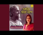 Suparna Bhattacharjee - Topic