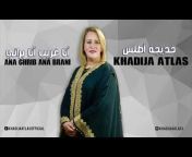 Khadija Atlas &#124; خديجة أطلس