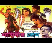 Bangla Cinema