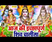 Live Shiv Bhajan Sonotek