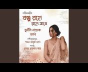 Sunidhi Nayak - Topic