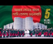 Gaan Bangla TV