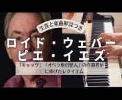PIANOSWITCH / Chikako Iwata