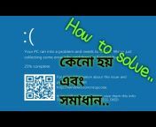 FIND OUT IN BANGLA