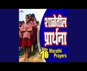 Mahesh Hiremath, Shubhangi Joshi - Topic