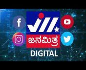 Janamitra digital