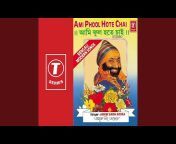 Amrik Singh Arora - Topic