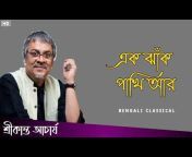 Bengali Classical