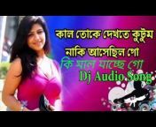 Bengali DJ Remix