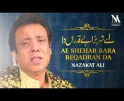 Nazakat Ali Official