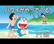 Doraemon World Official