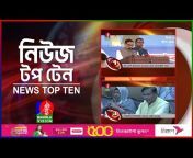 BanglaVision NEWS