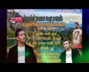 Himachali Jaunsari Songs