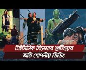 Prothom News HD
