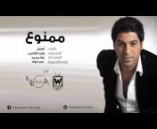 Waleed Al Shami - وليد الشامي