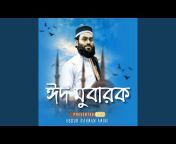 Abdur Rahman - Topic
