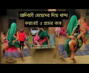 Facts Tv Bangla