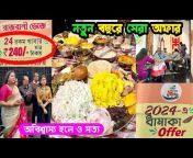 BT Bangla Vlog