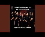 Ghayoor Party Lahore - Topic