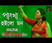 Dance Bangla Studio