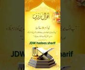 jdw Hadees sharif