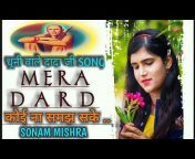 Sonam Mishra ji official