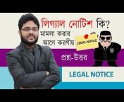 Bangladesh Legal Support Program