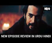 HBO Explainer Hindi